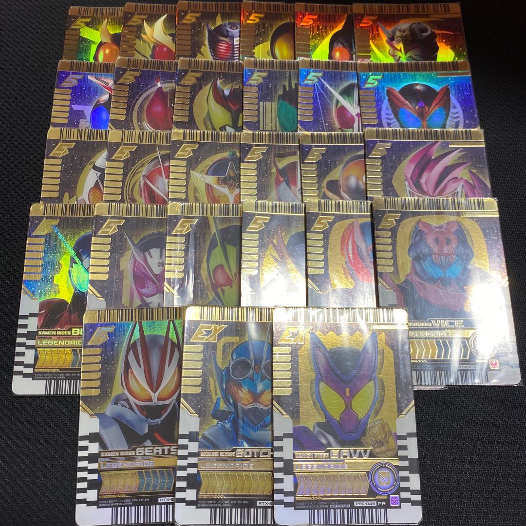 【MR】ライドケミートレカ PHASE:EX 02 マーベラスレア　フルコンプ