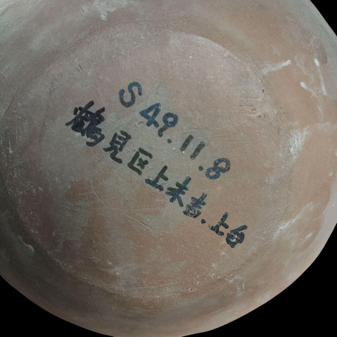 弥生土器　弥生後期　重三角文