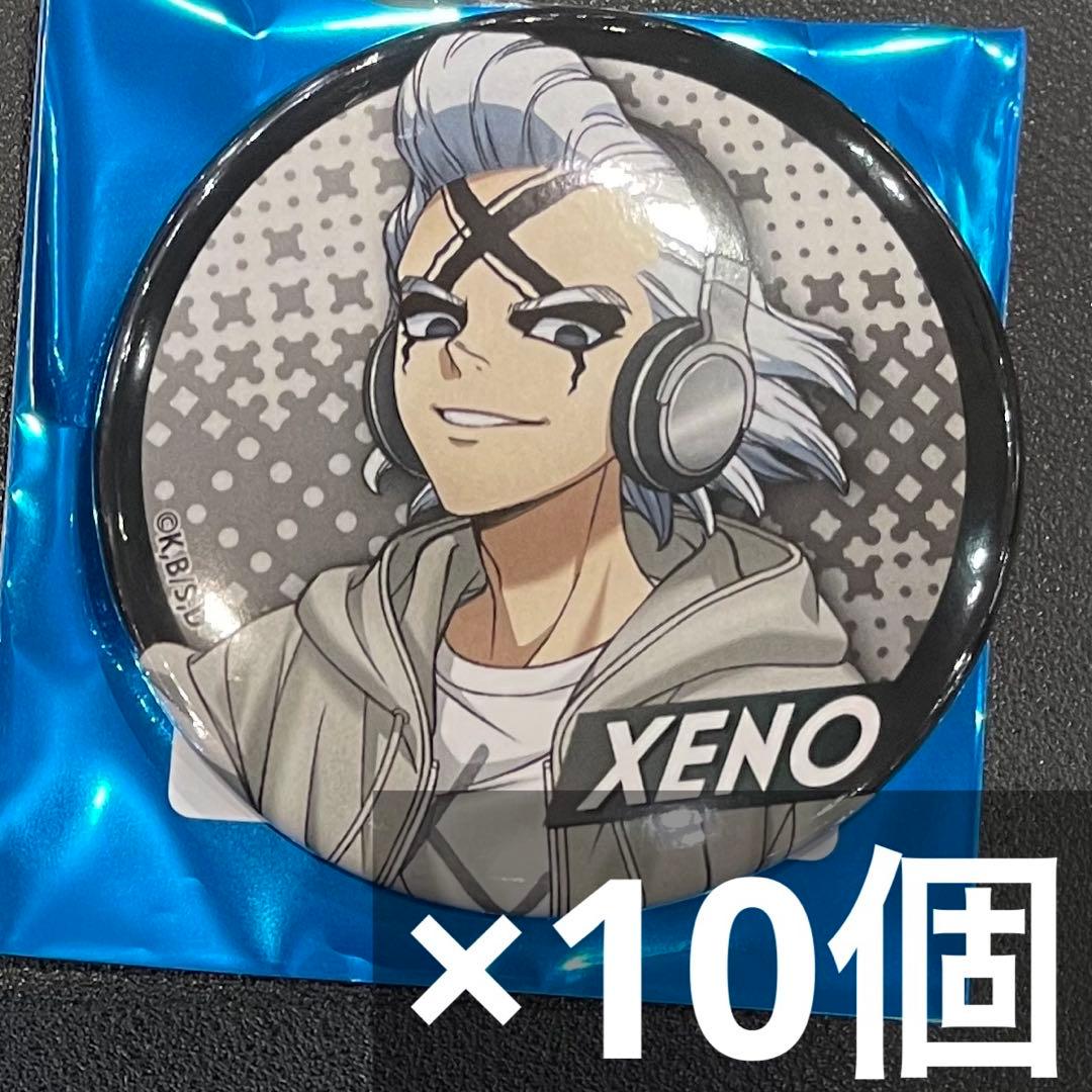 dr.stone ジャンプフェスタ DJ 缶バッジ 10個 ゼノ