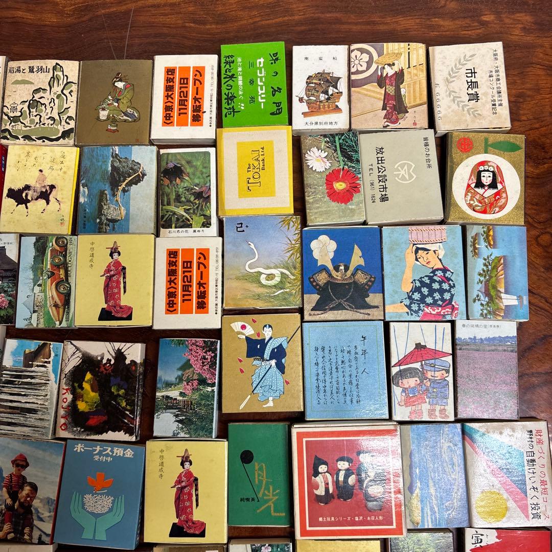 アートスタイルコレクション マッチ箱129個 0115o38