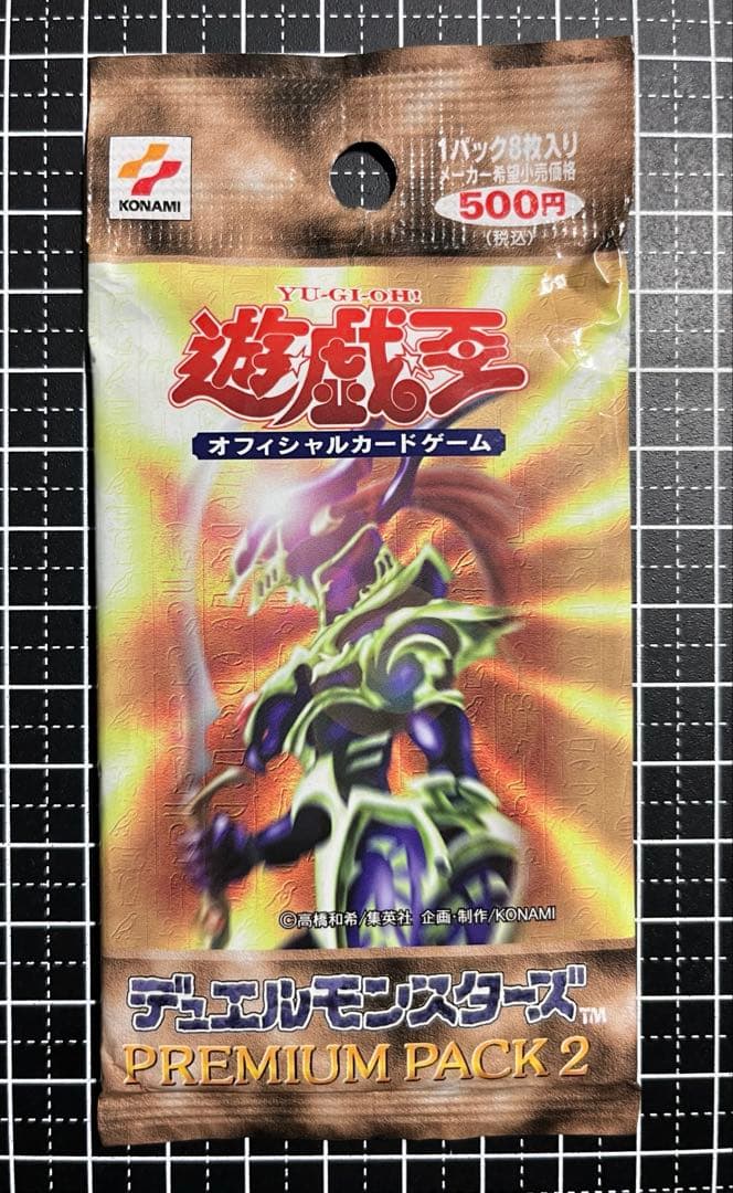 ㈱*店様 遊戯王/プレミアムパック2/新品未開封/カオスソルジャー/初期