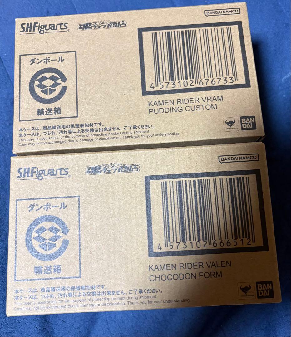 S.H.Figuarts 仮面ライダー ヴァレン (ガヴガブレイド無)& ヴラム