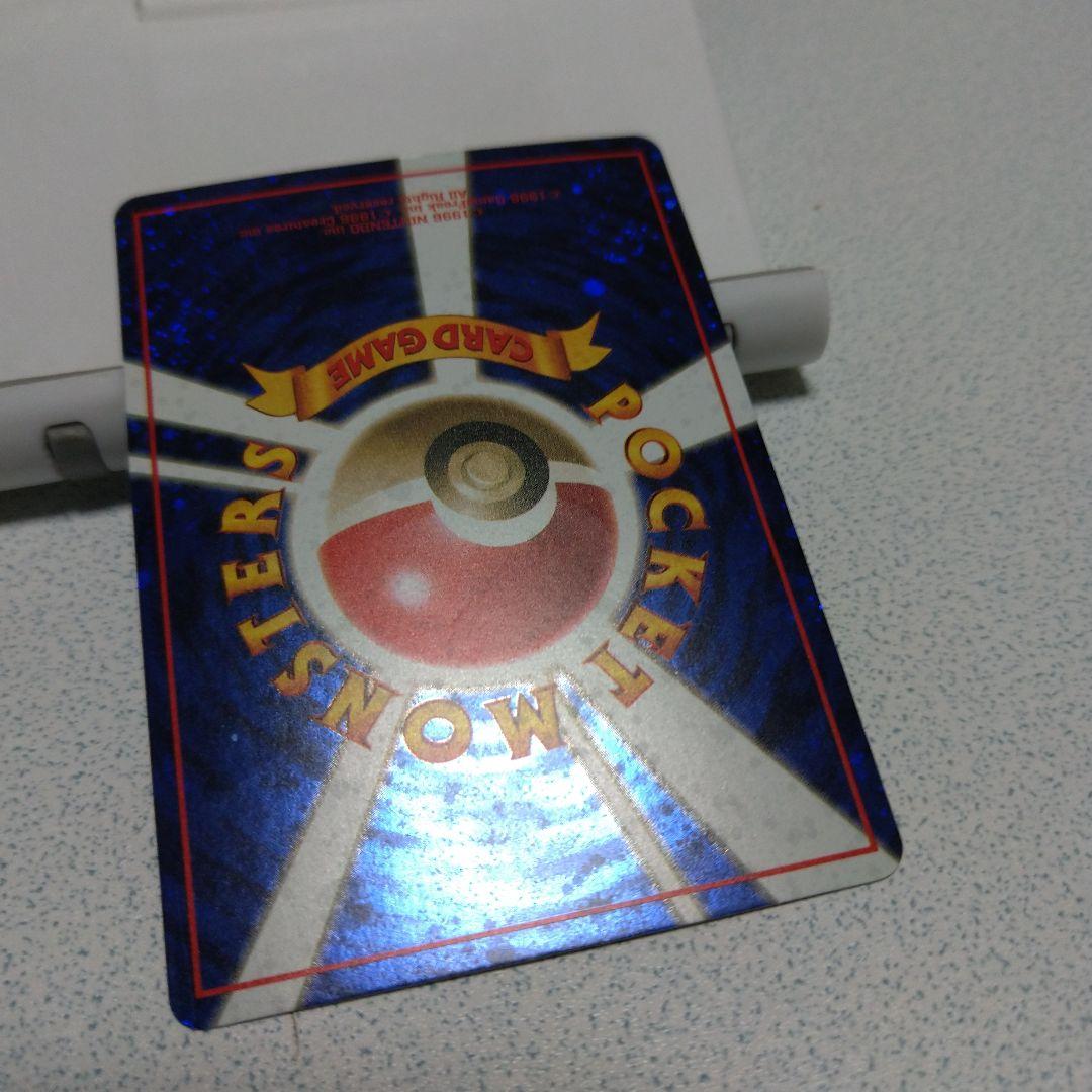 旧ポケカ　とりかえっこプリーズ！　渦巻きホロ　十字ホロ　大玉ホロ付き