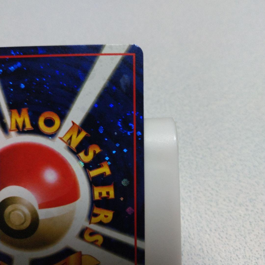 旧ポケカ　とりかえっこプリーズ！　渦巻きホロ　十字ホロ　大玉ホロ付き