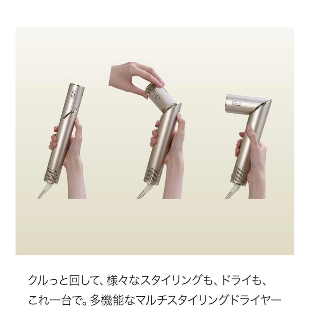 ヘアドライヤー Megumi