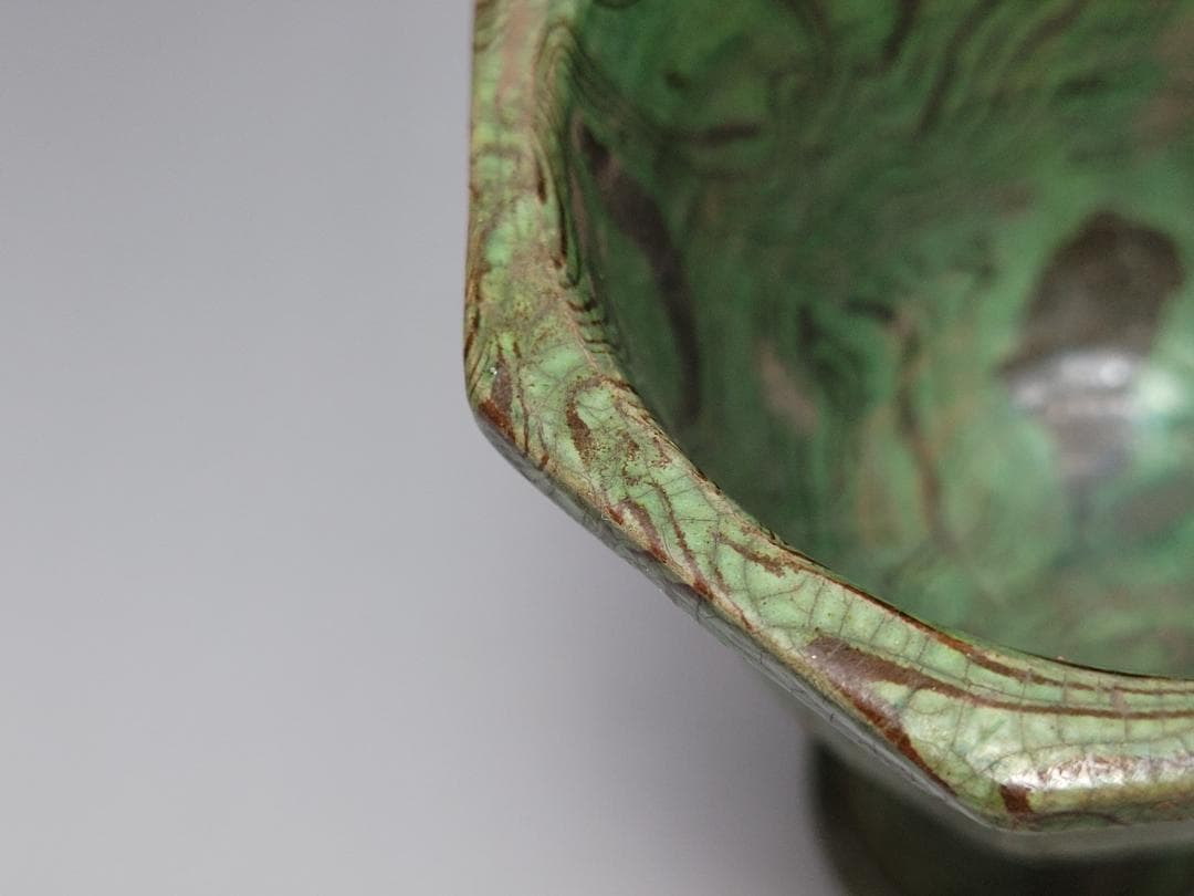 緑釉 練上 絞胎 高足杯 唐宋時代 高さ約10.5m