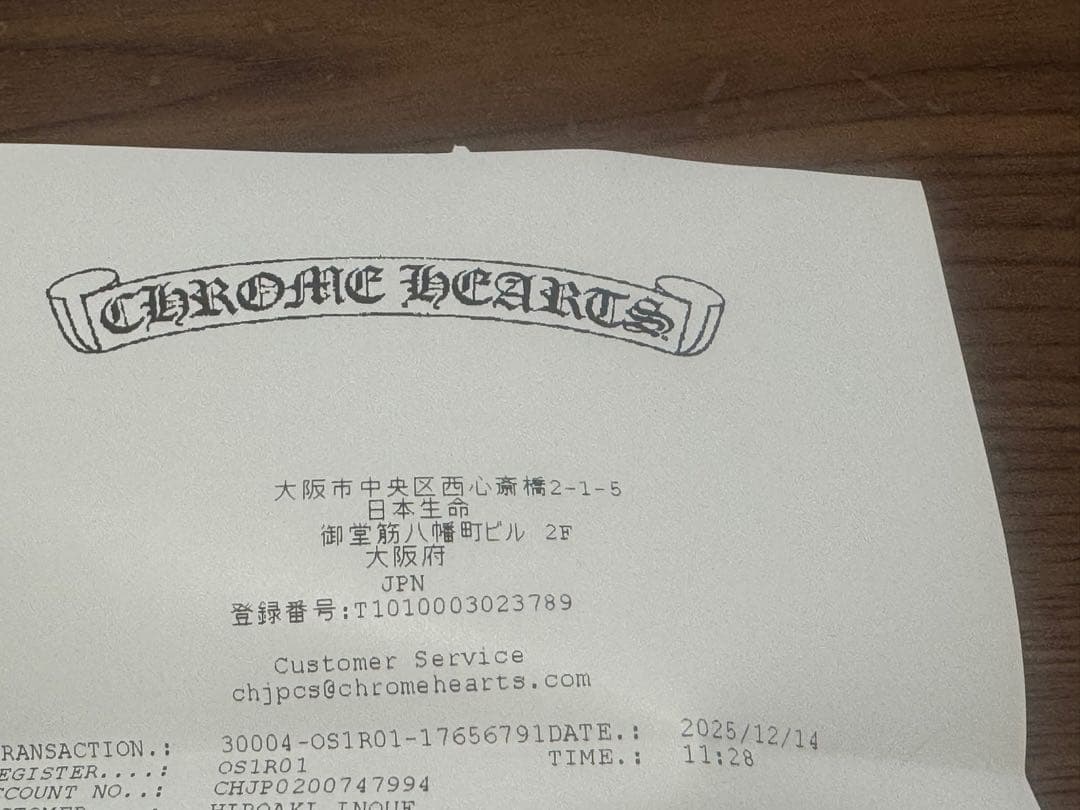 限定CHROME HEARTS クロムハーツ シリコン リング　新品未使用