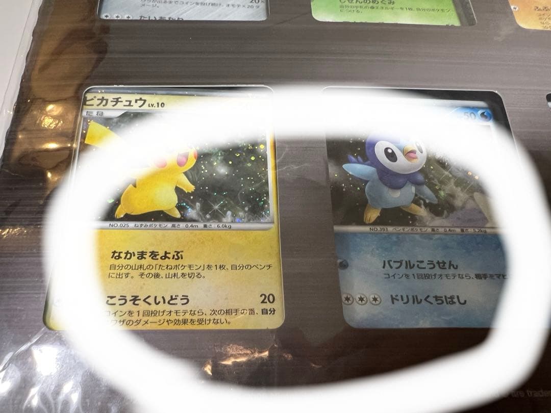 ポケモンカード プレミアムシート 2008