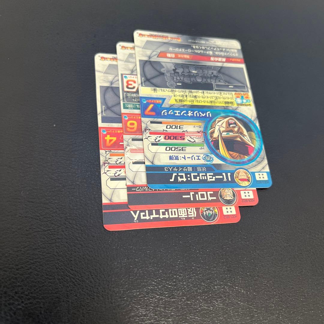 ドラゴンボールヒーローズHGD1-SEC HGD6-SEC2 HGD3-SEC2