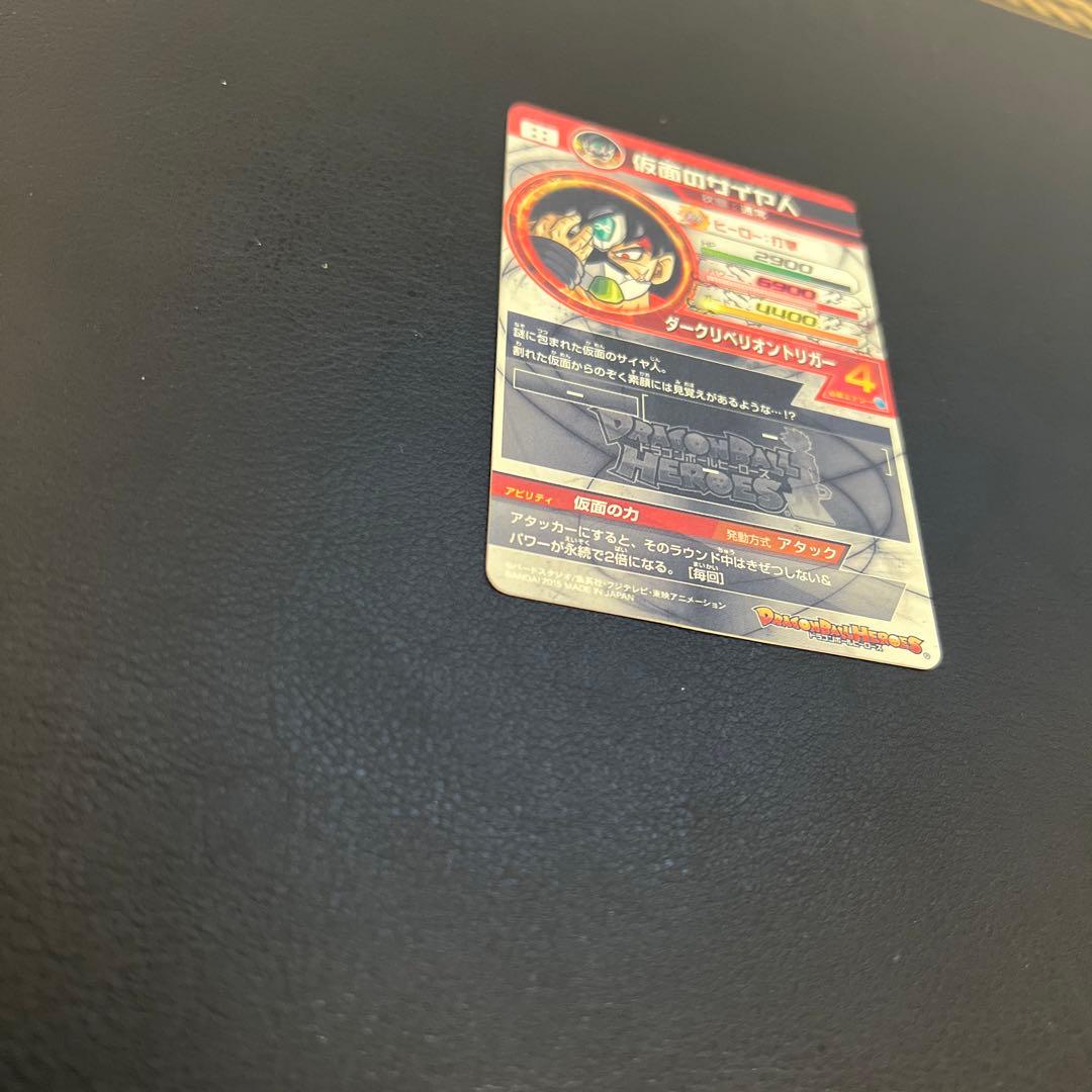 ドラゴンボールヒーローズHGD1-SEC HGD6-SEC2 HGD3-SEC2