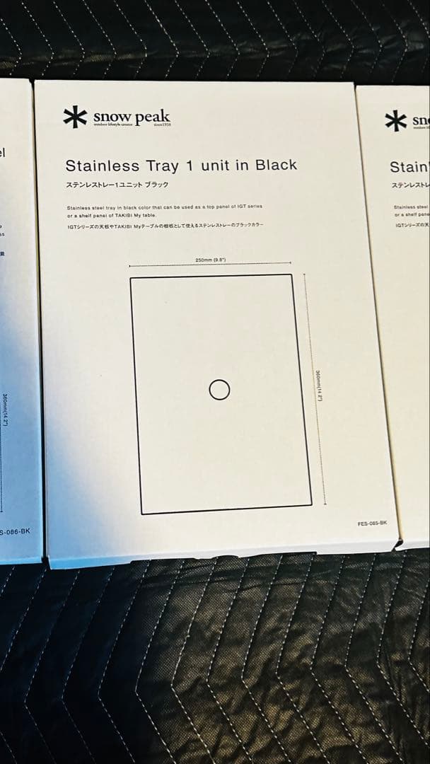スノーピーク　雪峰祭限定　ステンレストレーセット　ブラック