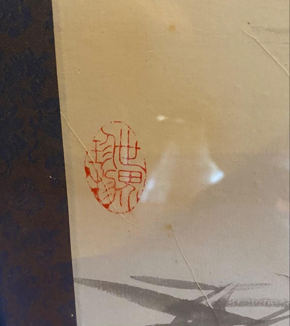 アンティーク　チャイニーズ　アートフレーム 水墨画パンダ サイズ54x55.5