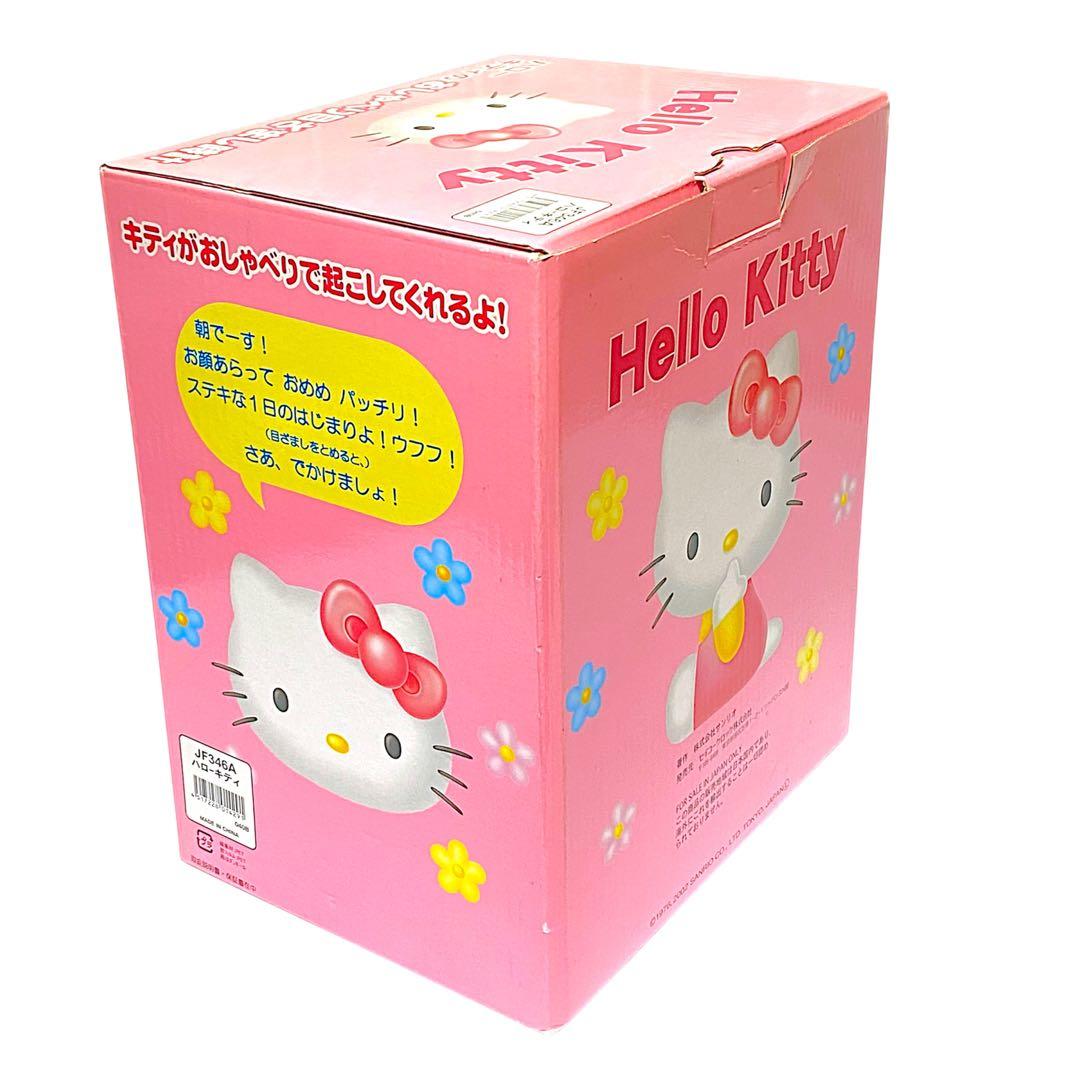 ハローキティ おしゃべり目ざまし時計