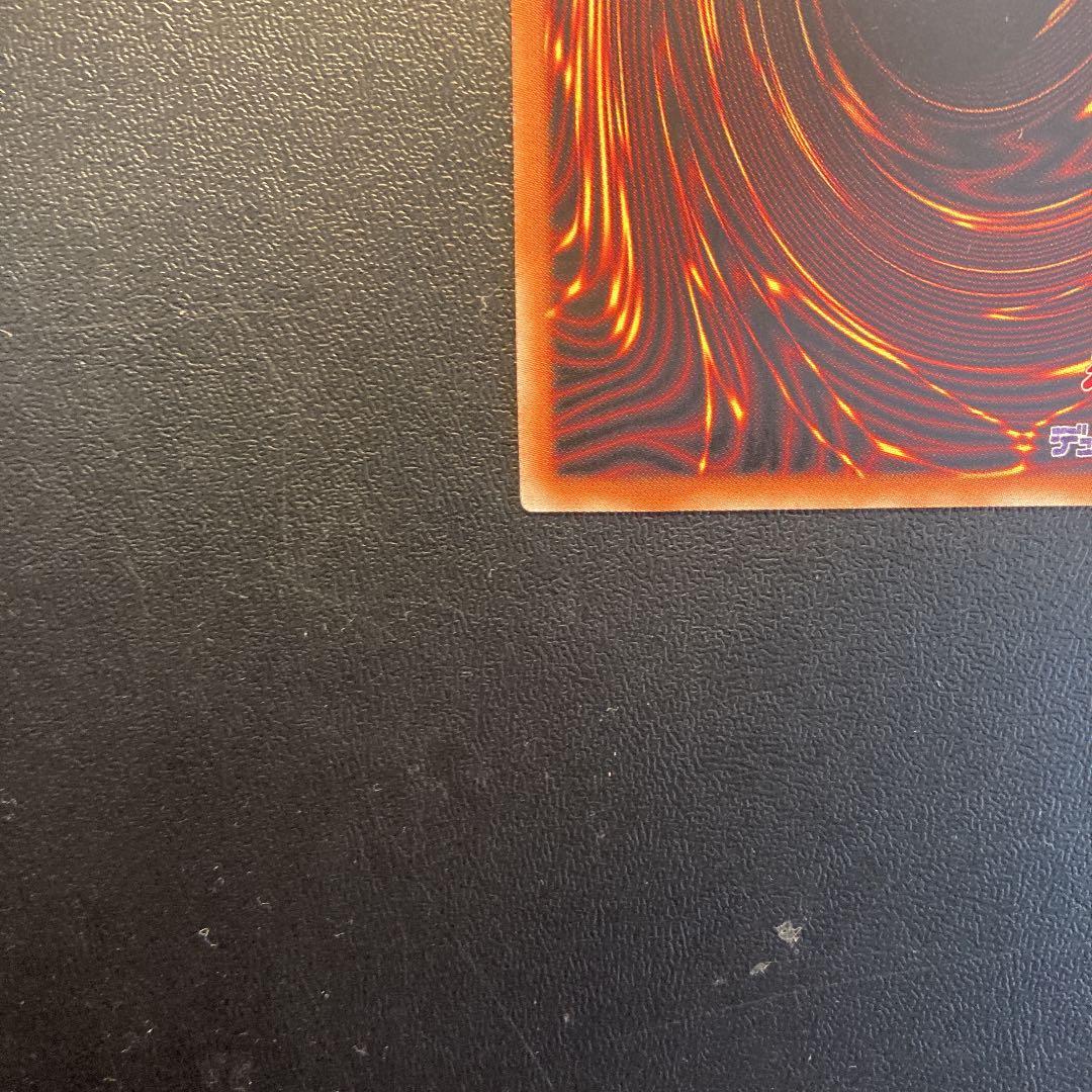 遊戯王 シューティングスタードラゴン プリズマ プリシク