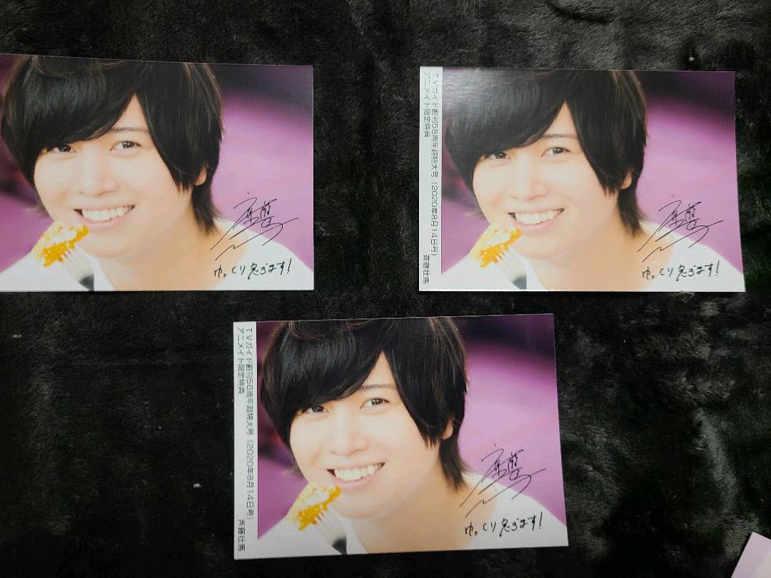 斉藤壮馬 ブロマイド