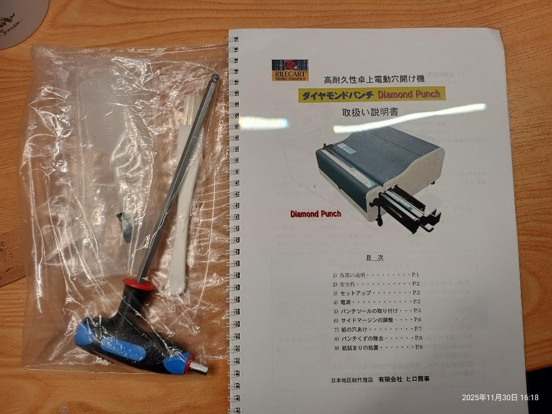 DPダイアモンドパンチ（高耐久性卓上電動穴あけ機）ダブルOリング４×４ｍｍ角用