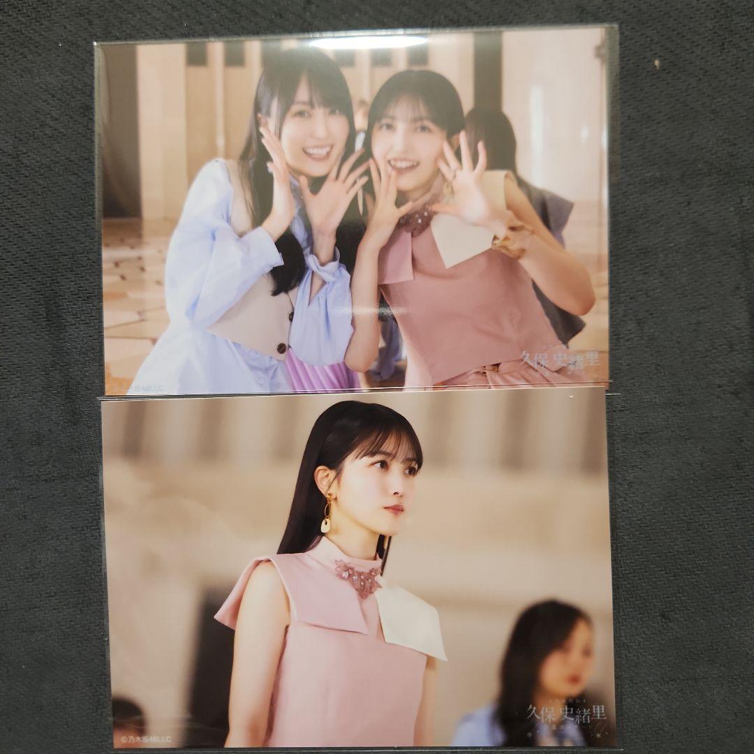 ナイキ様 リクエスト 7点 まとめ商品