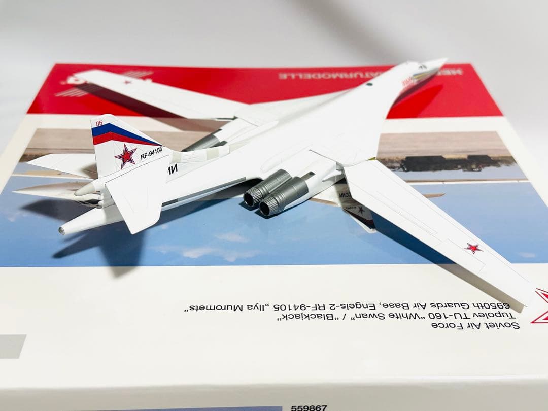 HERPA 1/200 Tu-160 Blackjack ソビエト空軍