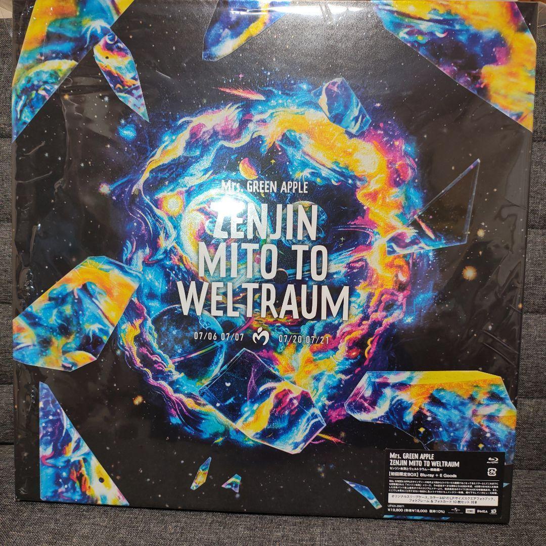 Mrs.GREEN APPLE/ゼンジン未到とヴェルトラウム～銘銘編～