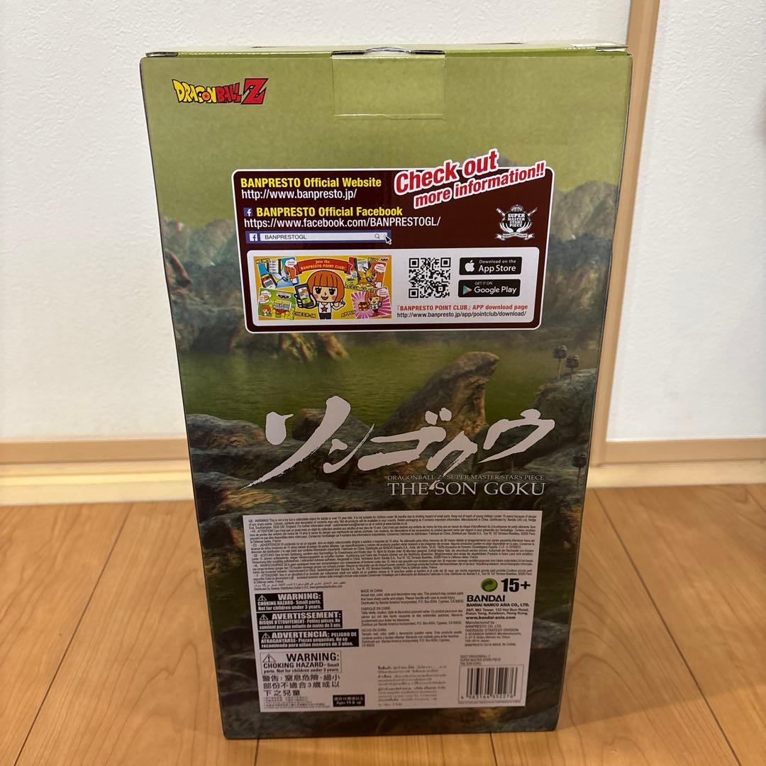 ドラゴンボール　SMSP 孫悟空 01 A賞　海外正規品