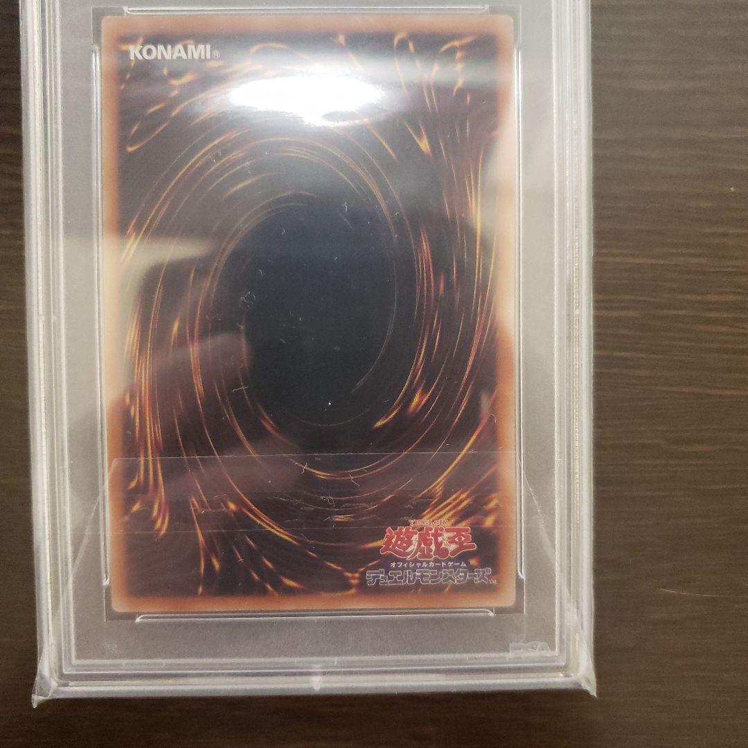 椿*様 遊戯王　Evil★Twin リィラ　絵違い　プリズマ　PSA10