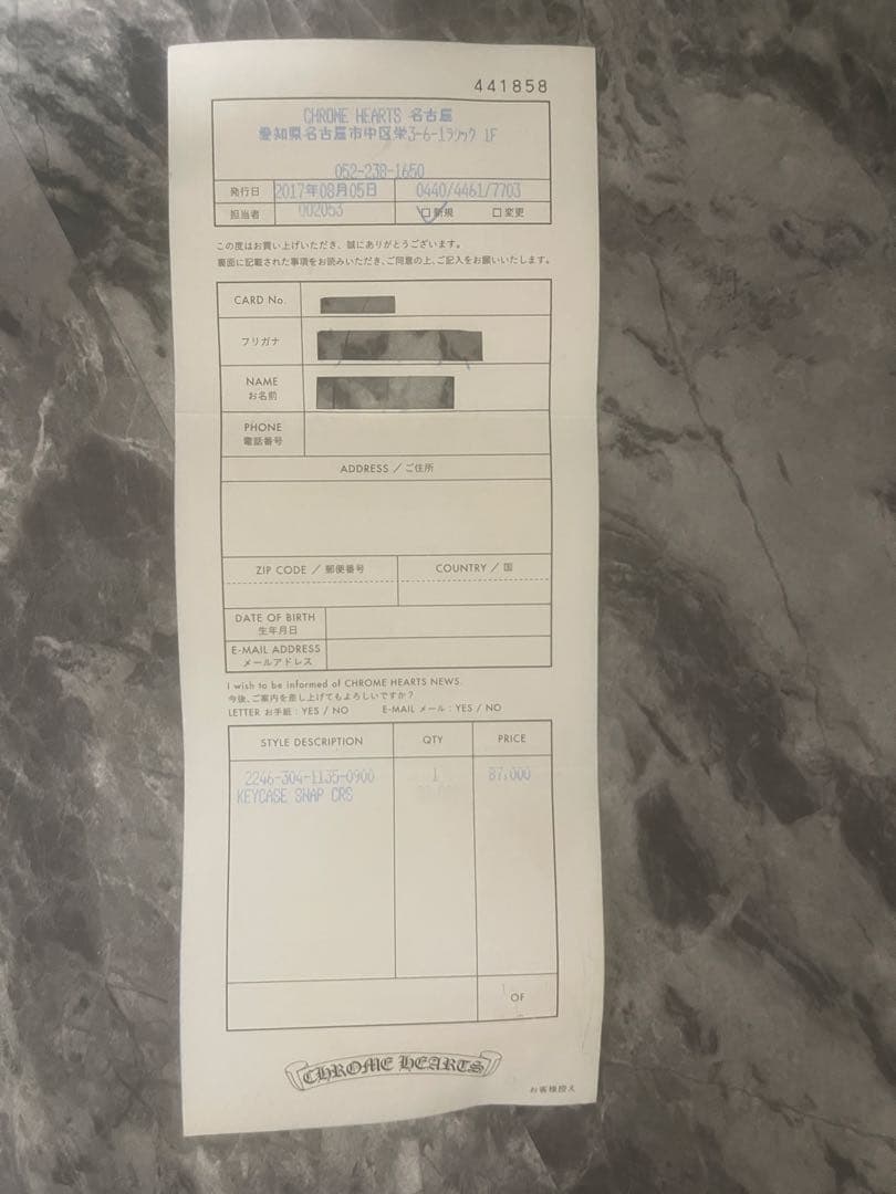Chrome Hearts キーケース 購入証明書付き