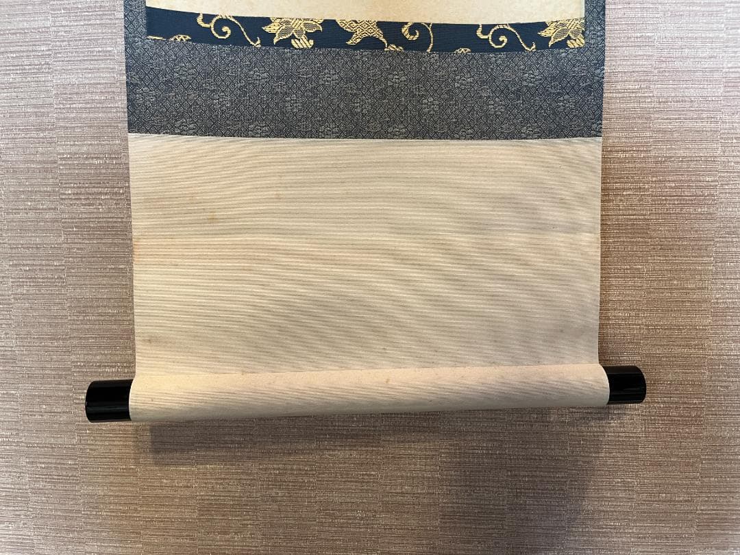 前大徳寺　一甫　茶掛軸　金風吹玉管　茶道具