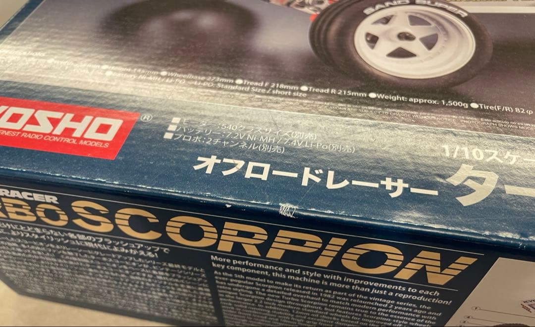 京商 ターボスコーピオン 1/10 RC ターボスコーピオン　ラジコン　新品