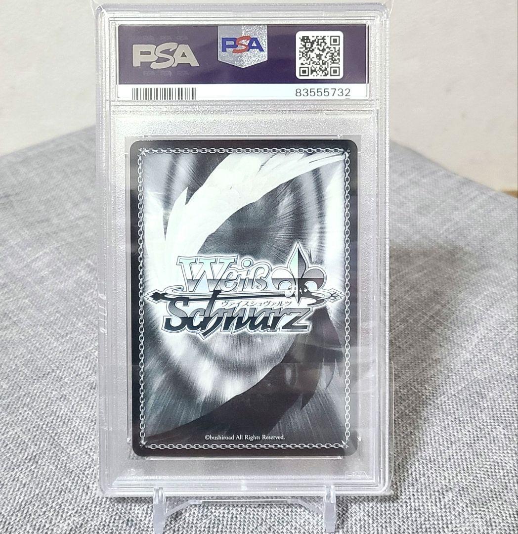 ヴァイスシュヴァルツ 弾ける水しぶき 白上フブキ SP サイン PSA10