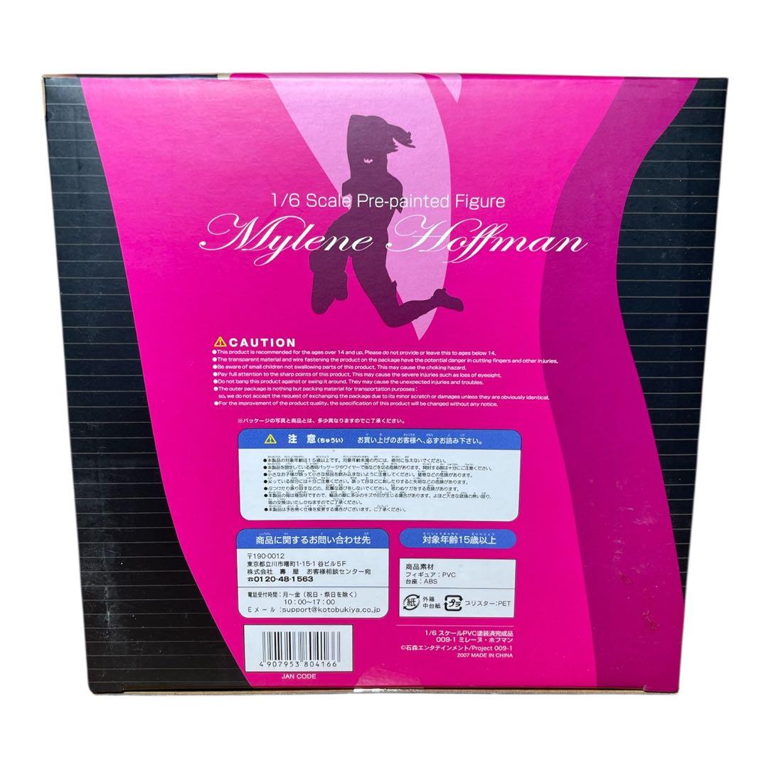 ❤️新品❤️ 009-1 ミレーヌ・ホフマン 限定カラー白Ver.