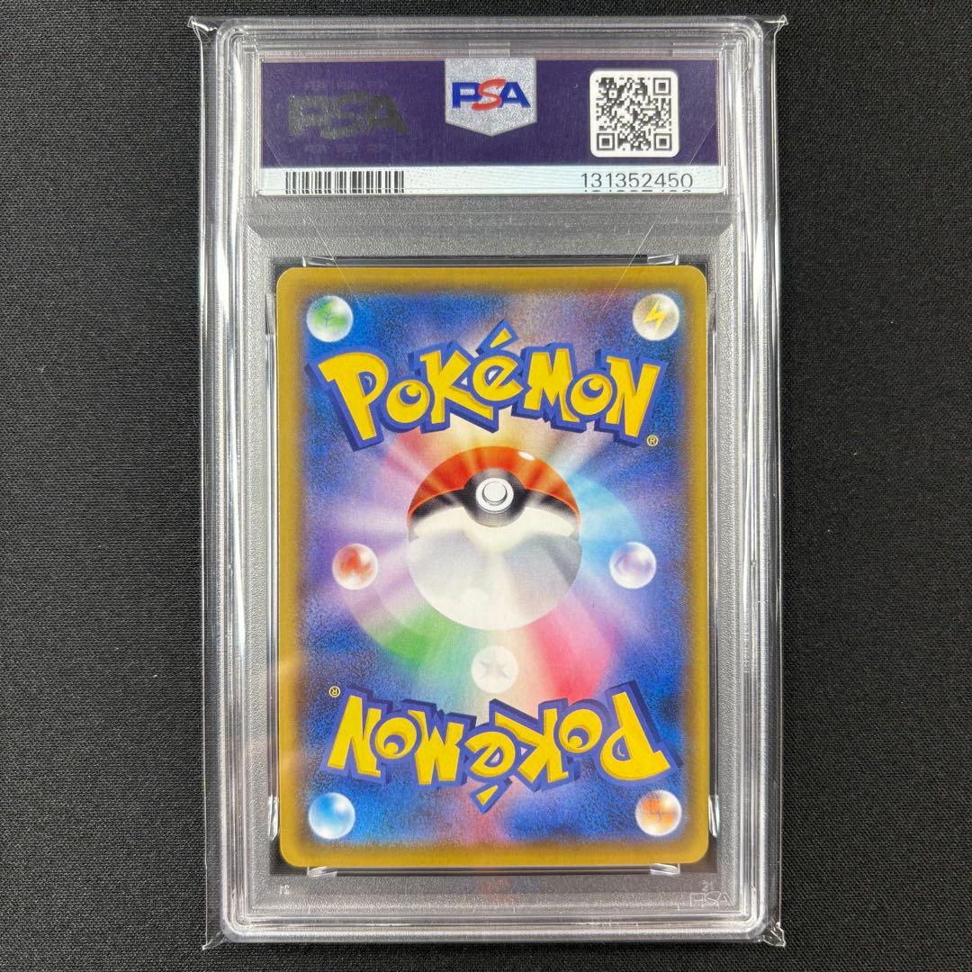 【PSA10】レシラム ゼクロム 25th 連番/Reshiram