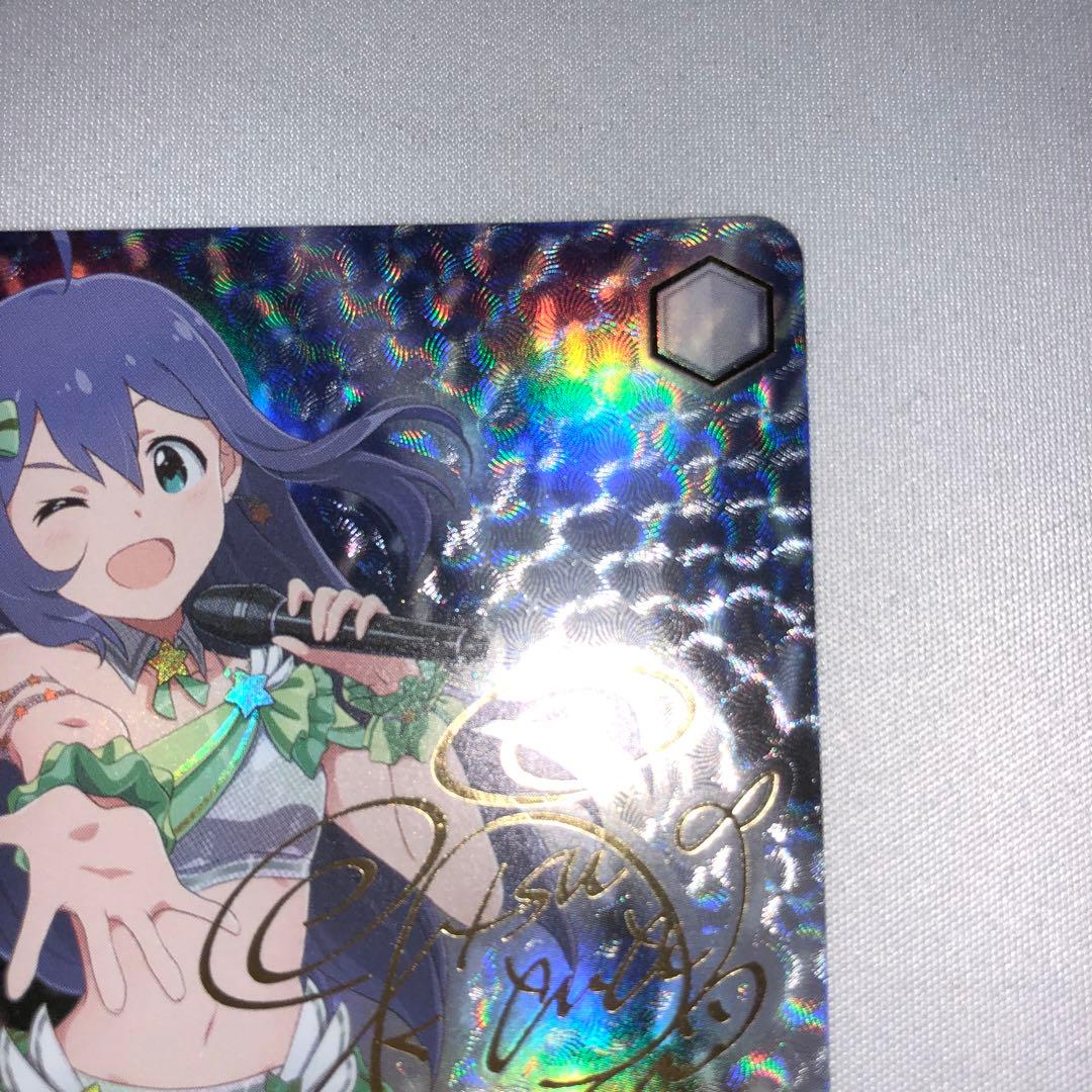 ふわもこ夢心地 望月杏奈 SSP サイン sp sec