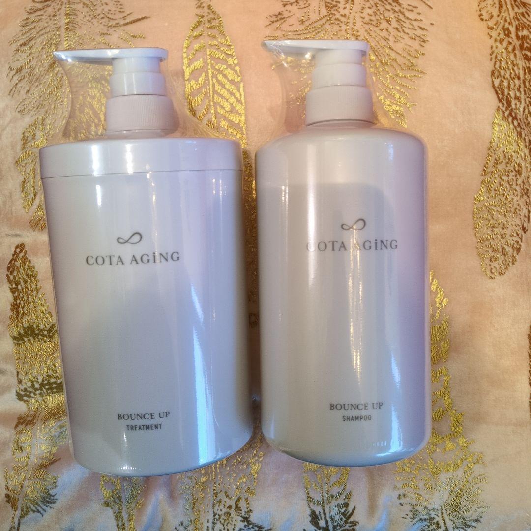 COTA AGING バウンスアップトリートメント＆シャンプー