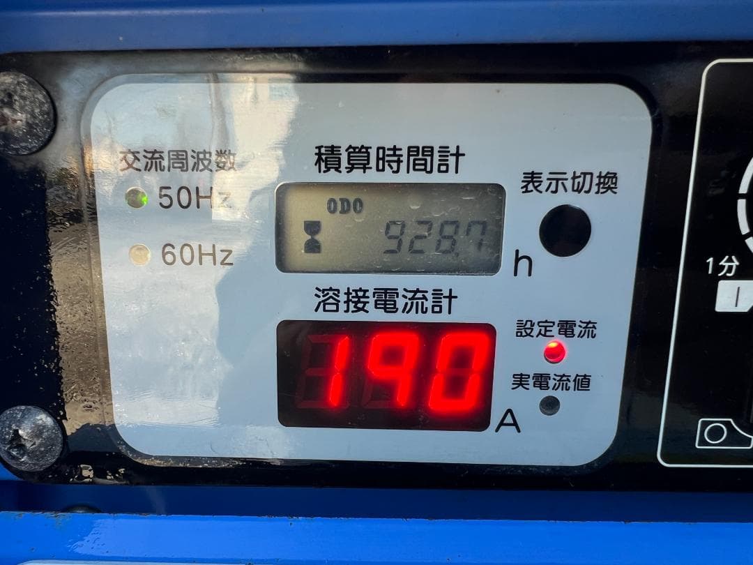 DENYO デンヨー 「GAW-190ES2」溶接機 & 発電機 12H2