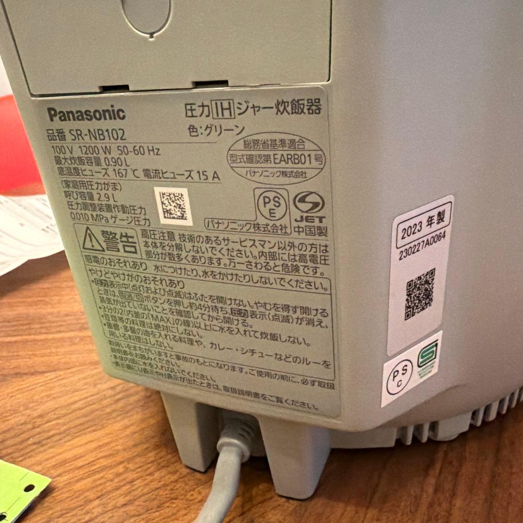 Panasonic 炊飯器 NB102 5合炊き　送料込み