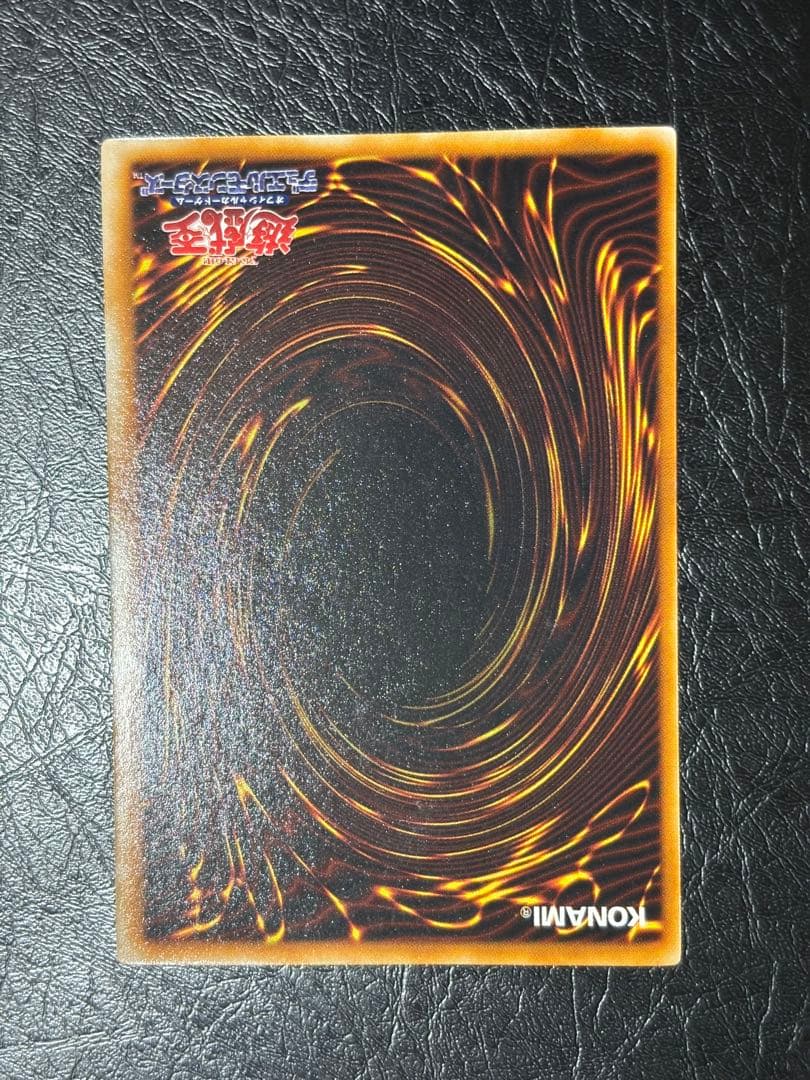 遊戯王　王国　初期　ノーマル　本物