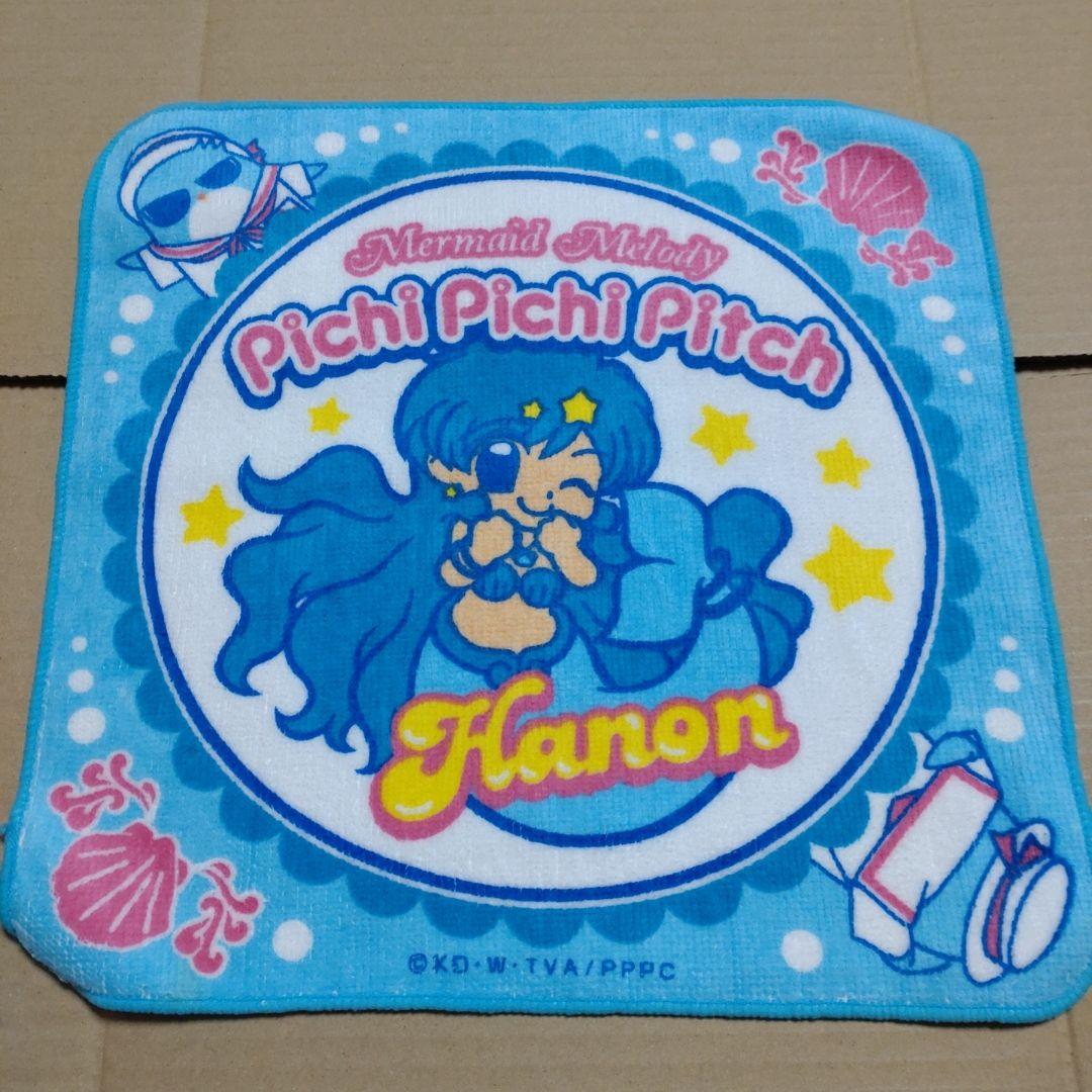マーメイドメロディぴちぴちピッチ ハンドタオル 3枚セット