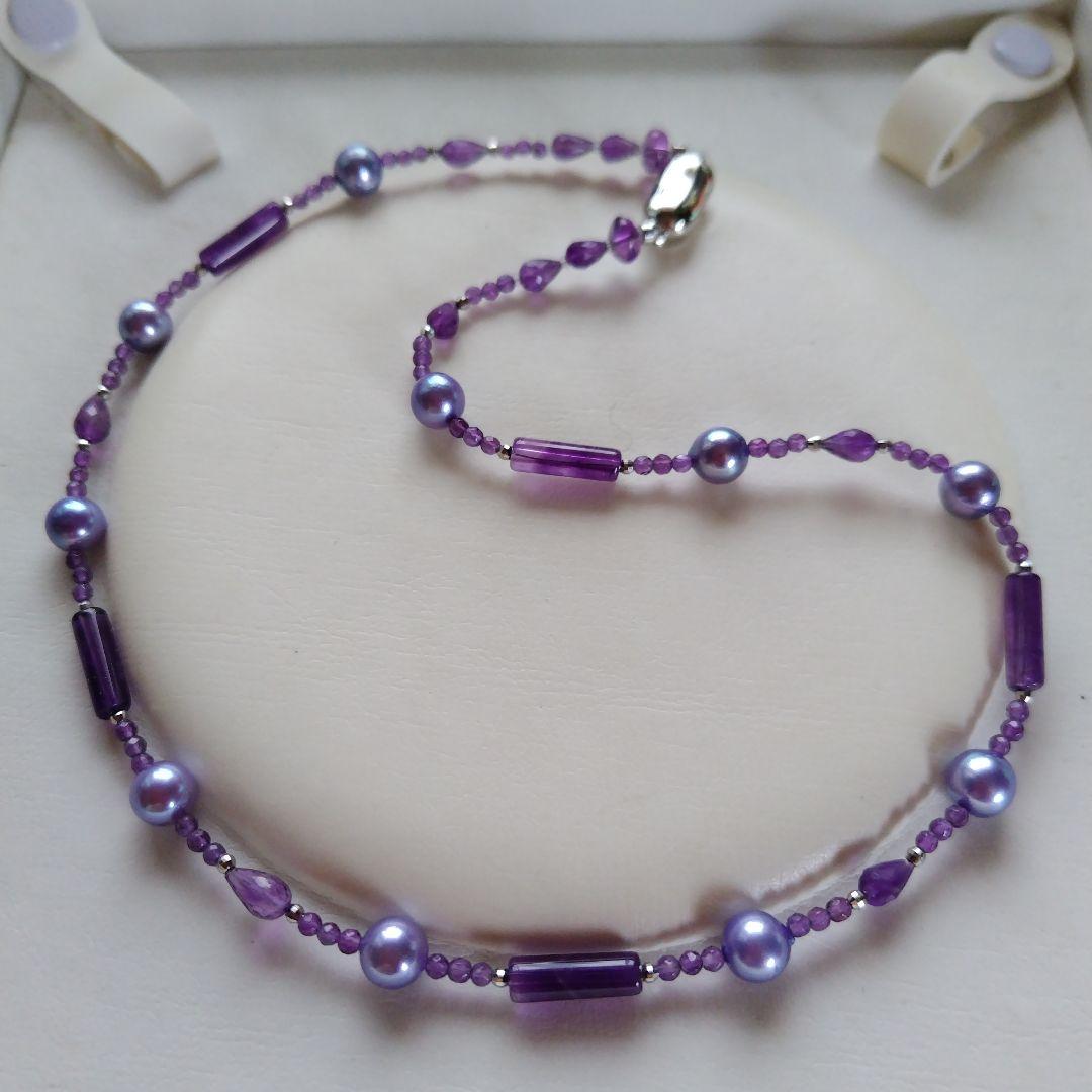 アコヤ真珠ラベンダーカラー(染)、各種アメジスト ネックレス