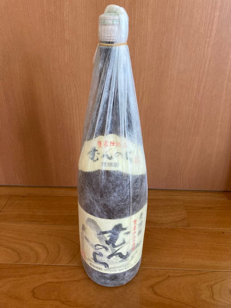 限定値下げ　村尾酒造　甕壺仕込み麦焼酎　むんのら