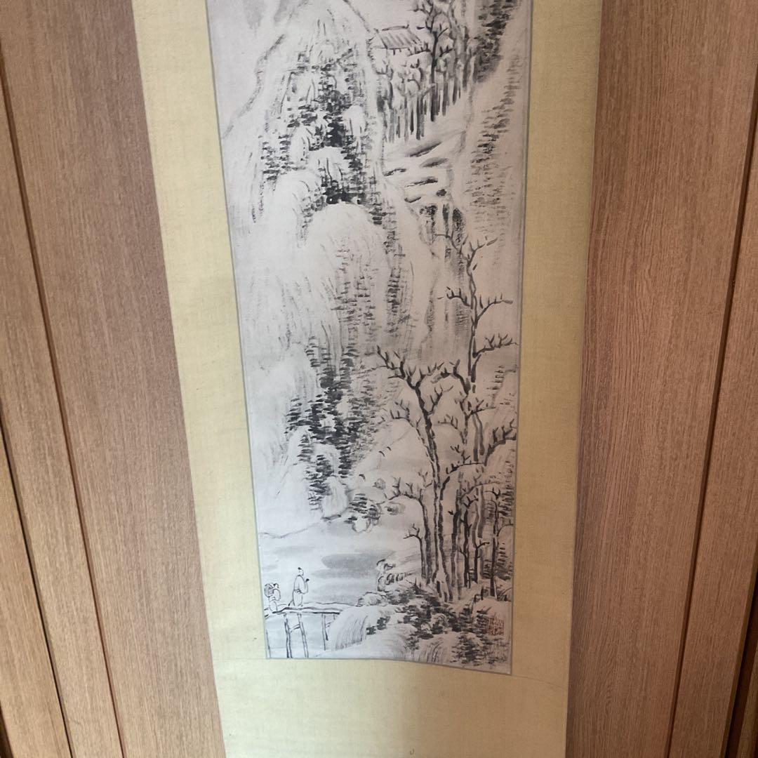 頼山陽 紙本掛軸 【 水墨 画 賛 】南画的要素が大きい作品 肉筆画書画