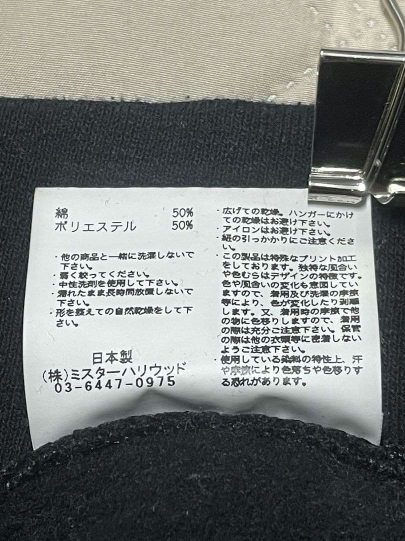 M*2様 Nハリウッド nhoolywood スウェット プルオーバー フーディ