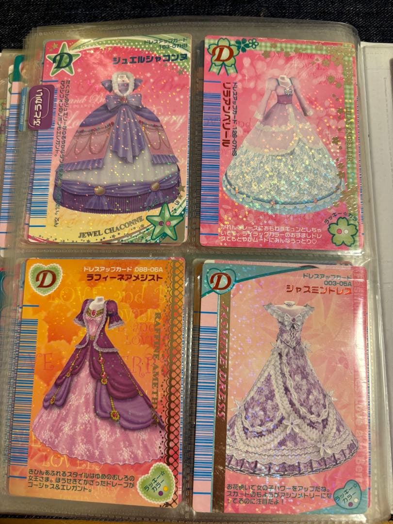 【ドレスアップカード】　オシャレ魔女　ラブandベリー