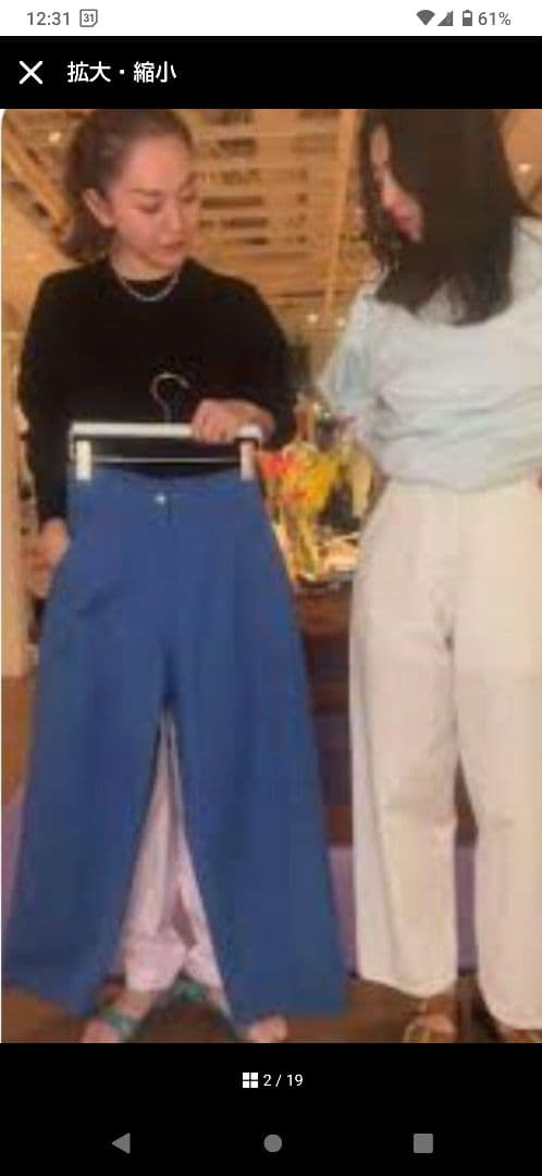 パンツ Ron Herman Vintage Painter Pants Blue XS