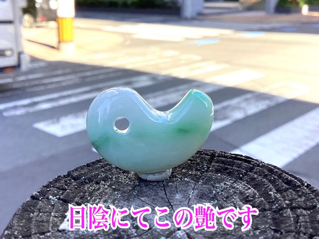 ✳糸魚川翡翠　一流の勾玉 鑑別書付き　高品質　お守りに本物を‼️