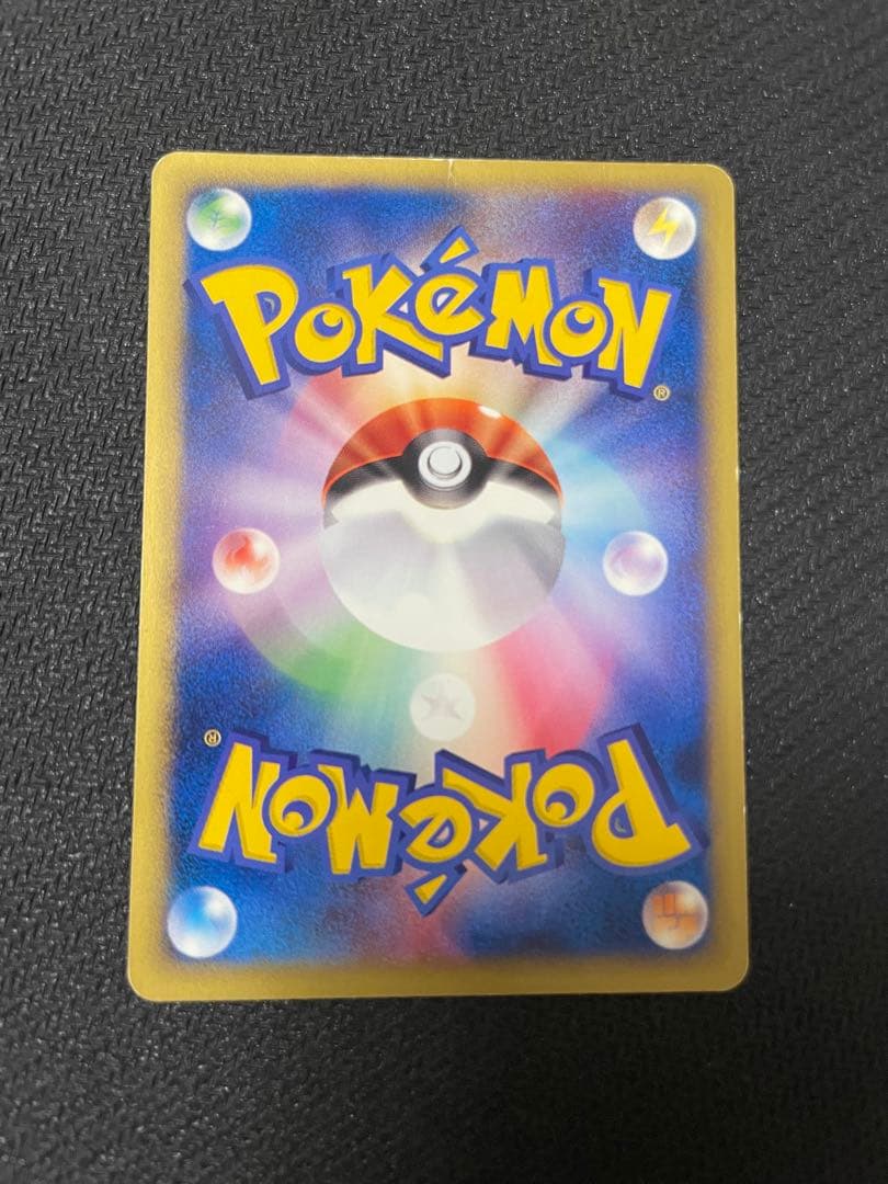 ブラッキー マクドナルド　PROMO P - eプロモカード 025/P