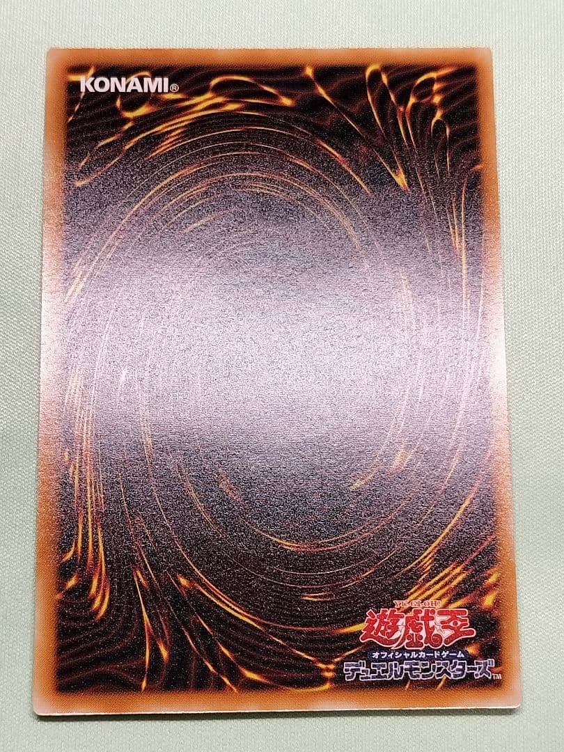 『極美品』デーモンの召喚　レリーフ