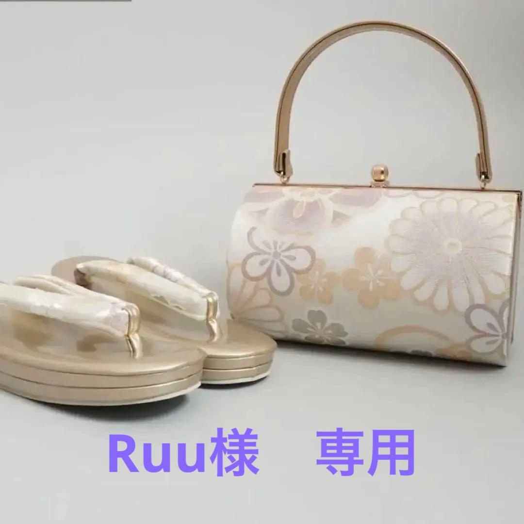 Ruu　草履と和装バッグのセット　Ｌサイズ
