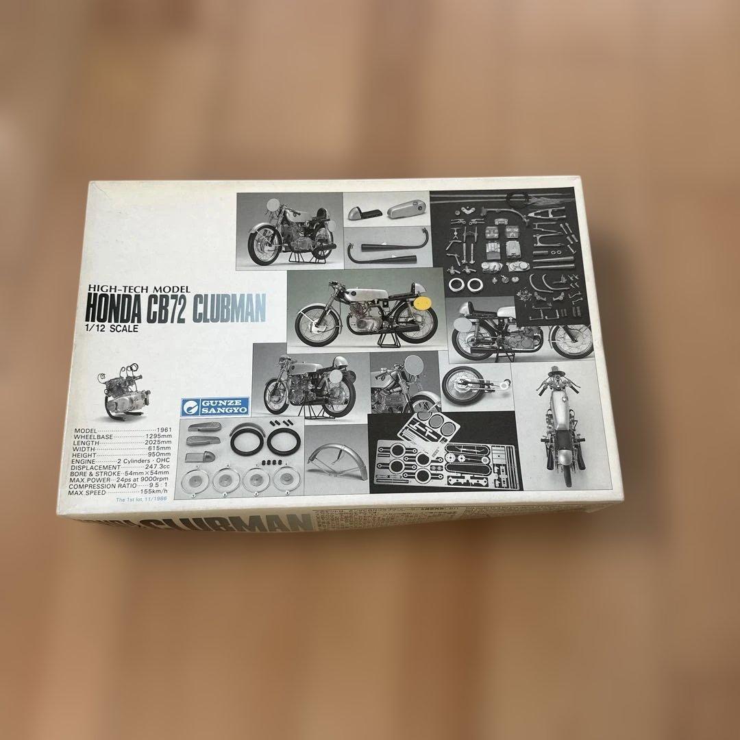 オートバイ・バイク HONDA CB72 CLUBMAN
