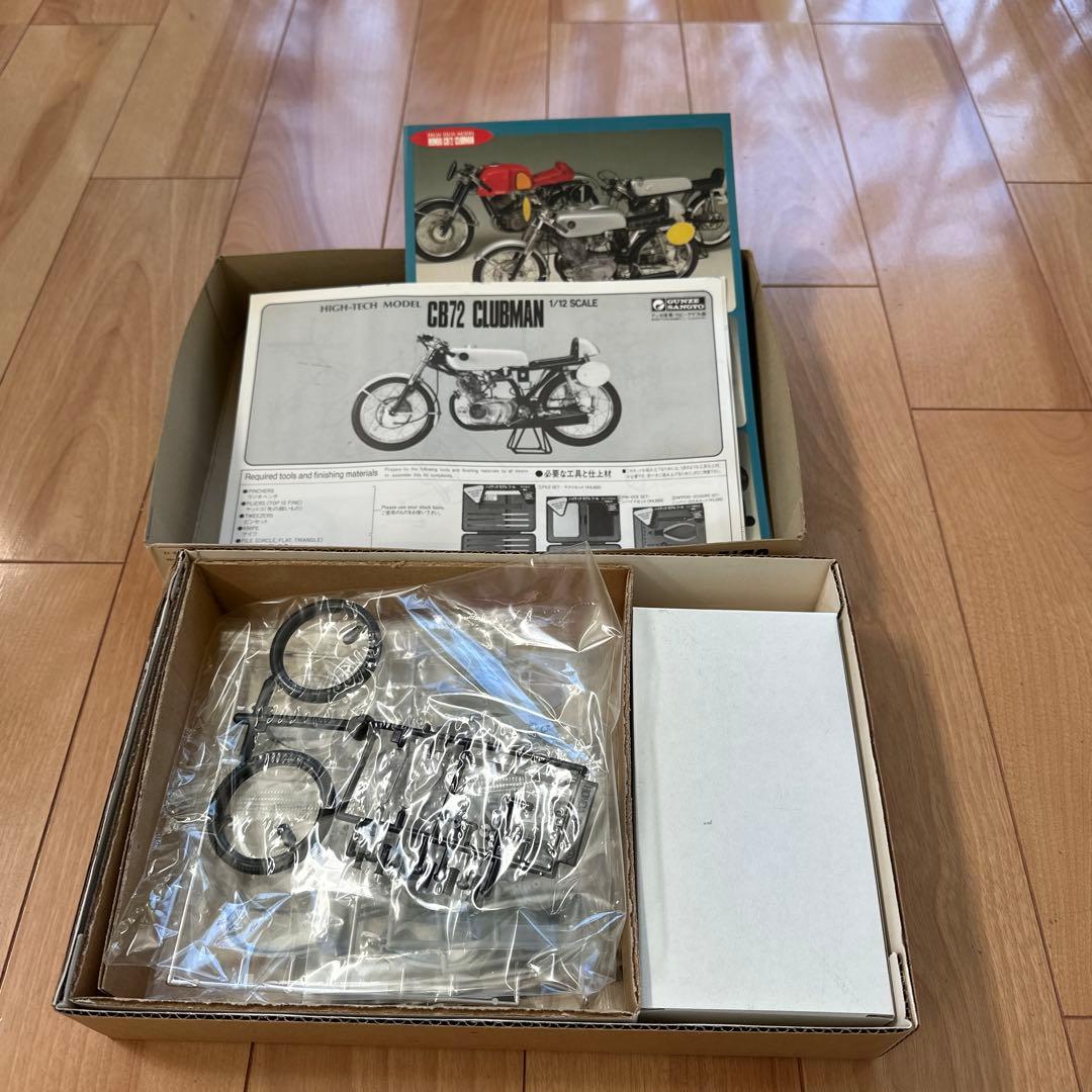 オートバイ・バイク HONDA CB72 CLUBMAN