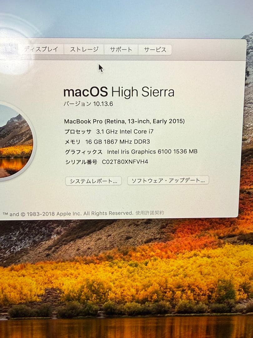 MacBookPro イラレ フォトショ オフィス付き